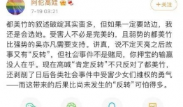 娱乐圈吃瓜群聊,揭秘明星幕后故事与八卦传闻