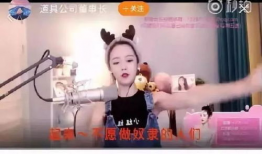 91kk哥直播小仙女,小仙女魅力四射，粉丝狂热追捧