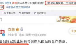 韩圈爆料吃瓜微博,吃瓜微博带你探秘娱乐圈风云”