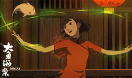 中国动漫电影,中国动漫电影的崛起与辉煌