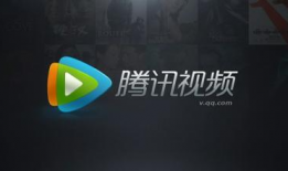 腾讯视频app官方下载,畅享海量影视资源，开启视听盛宴